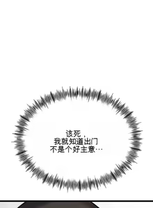 Page 341 of 阿赫高重置 | 第1~15話 | Ogh Reboot - Chapter 1~15 - preview thumbnail