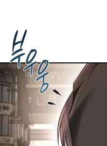 Page 343 of 阿赫高重置 | 第1~15話 | Ogh Reboot - Chapter 1~15 - preview thumbnail
