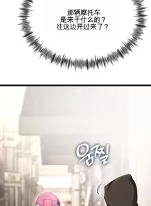 Page 344 of 阿赫高重置 | 第1~15話 | Ogh Reboot - Chapter 1~15 - preview thumbnail