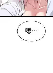 Page 347 of 阿赫高重置 | 第1~15話 | Ogh Reboot - Chapter 1~15 - preview thumbnail