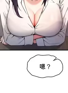 Page 37 of 阿赫高重置 | 第1~15話 | Ogh Reboot - Chapter 1~15 - preview thumbnail