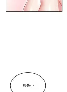 Page 373 of 阿赫高重置 | 第1~15話 | Ogh Reboot - Chapter 1~15 - preview thumbnail