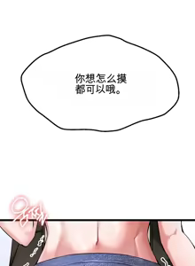 Page 379 of 阿赫高重置 | 第1~15話 | Ogh Reboot - Chapter 1~15 - preview thumbnail