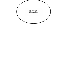 Page 382 of 阿赫高重置 | 第1~15話 | Ogh Reboot - Chapter 1~15 - preview thumbnail