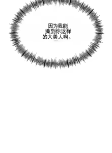 Page 384 of 阿赫高重置 | 第1~15話 | Ogh Reboot - Chapter 1~15 - preview thumbnail