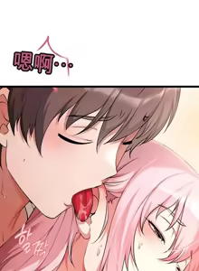 Page 388 of 阿赫高重置 | 第1~15話 | Ogh Reboot - Chapter 1~15 - preview thumbnail
