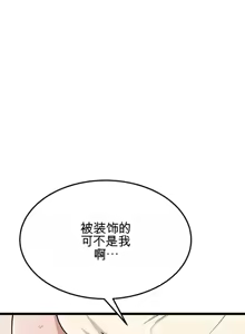 Page 402 of 阿赫高重置 | 第1~15話 | Ogh Reboot - Chapter 1~15 - preview thumbnail