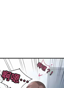 Page 408 of 阿赫高重置 | 第1~15話 | Ogh Reboot - Chapter 1~15 - preview thumbnail