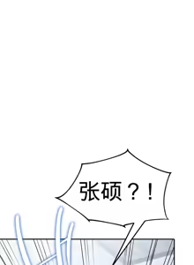 Page 411 of 阿赫高重置 | 第1~15話 | Ogh Reboot - Chapter 1~15 - preview thumbnail