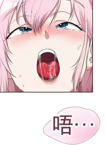 Page 415 of 阿赫高重置 | 第1~15話 | Ogh Reboot - Chapter 1~15 - preview thumbnail