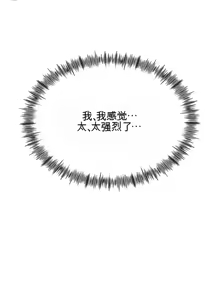 Page 418 of 阿赫高重置 | 第1~15話 | Ogh Reboot - Chapter 1~15 - preview thumbnail