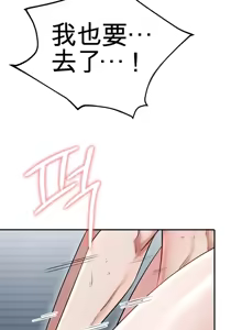 Page 425 of 阿赫高重置 | 第1~15話 | Ogh Reboot - Chapter 1~15 - preview thumbnail