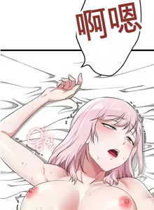 Page 429 of 阿赫高重置 | 第1~15話 | Ogh Reboot - Chapter 1~15 - preview thumbnail