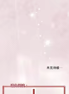 Page 436 of 阿赫高重置 | 第1~15話 | Ogh Reboot - Chapter 1~15 - preview thumbnail