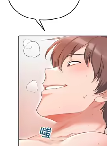 Page 443 of 阿赫高重置 | 第1~15話 | Ogh Reboot - Chapter 1~15 - preview thumbnail