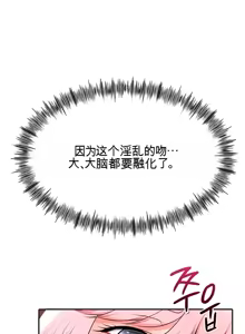 Page 447 of 阿赫高重置 | 第1~15話 | Ogh Reboot - Chapter 1~15 - preview thumbnail