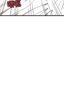 Page 450 of 阿赫高重置 | 第1~15話 | Ogh Reboot - Chapter 1~15 - preview thumbnail