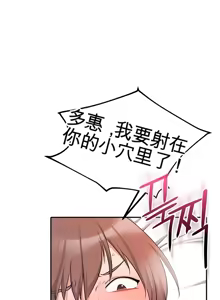 Page 453 of 阿赫高重置 | 第1~15話 | Ogh Reboot - Chapter 1~15 - preview thumbnail