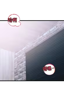 Page 461 of 阿赫高重置 | 第1~15話 | Ogh Reboot - Chapter 1~15 - preview thumbnail