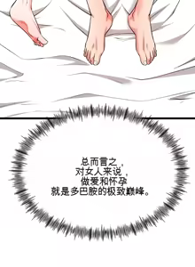 Page 470 of 阿赫高重置 | 第1~15話 | Ogh Reboot - Chapter 1~15 - preview thumbnail