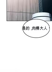 Page 476 of 阿赫高重置 | 第1~15話 | Ogh Reboot - Chapter 1~15 - preview thumbnail