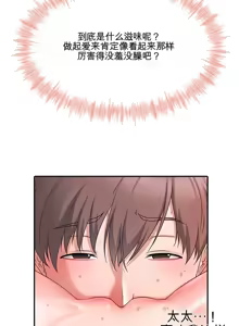 Page 485 of 阿赫高重置 | 第1~15話 | Ogh Reboot - Chapter 1~15 - preview thumbnail