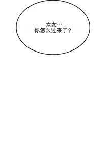 Page 495 of 阿赫高重置 | 第1~15話 | Ogh Reboot - Chapter 1~15 - preview thumbnail