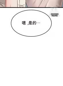 Page 504 of 阿赫高重置 | 第1~15話 | Ogh Reboot - Chapter 1~15 - preview thumbnail