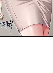 Page 509 of 阿赫高重置 | 第1~15話 | Ogh Reboot - Chapter 1~15 - preview thumbnail