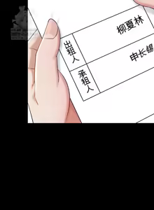 Page 511 of 阿赫高重置 | 第1~15話 | Ogh Reboot - Chapter 1~15 - preview thumbnail