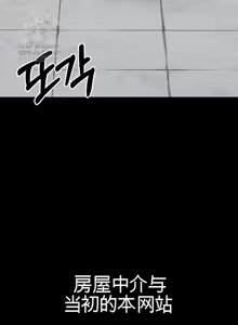 Page 514 of 阿赫高重置 | 第1~15話 | Ogh Reboot - Chapter 1~15 - preview thumbnail