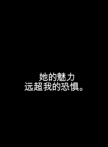 Page 518 of 阿赫高重置 | 第1~15話 | Ogh Reboot - Chapter 1~15 - preview thumbnail