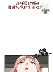 Page 521 of 阿赫高重置 | 第1~15話 | Ogh Reboot - Chapter 1~15 - preview thumbnail