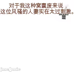 Page 522 of 阿赫高重置 | 第1~15話 | Ogh Reboot - Chapter 1~15 - preview thumbnail