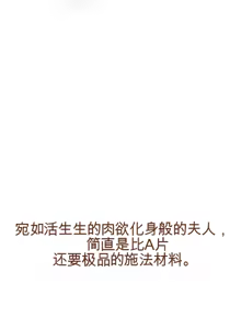 Page 524 of 阿赫高重置 | 第1~15話 | Ogh Reboot - Chapter 1~15 - preview thumbnail