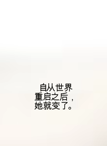 Page 529 of 阿赫高重置 | 第1~15話 | Ogh Reboot - Chapter 1~15 - preview thumbnail