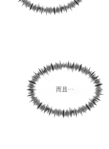 Page 54 of 阿赫高重置 | 第1~15話 | Ogh Reboot - Chapter 1~15 - preview thumbnail