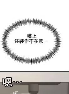 Page 555 of 阿赫高重置 | 第1~15話 | Ogh Reboot - Chapter 1~15 - preview thumbnail
