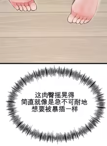 Page 556 of 阿赫高重置 | 第1~15話 | Ogh Reboot - Chapter 1~15 - preview thumbnail