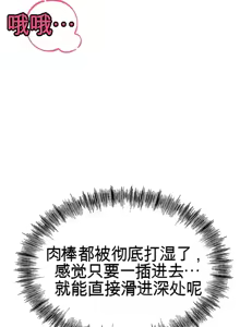 Page 572 of 阿赫高重置 | 第1~15話 | Ogh Reboot - Chapter 1~15 - preview thumbnail