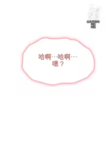 Page 574 of 阿赫高重置 | 第1~15話 | Ogh Reboot - Chapter 1~15 - preview thumbnail