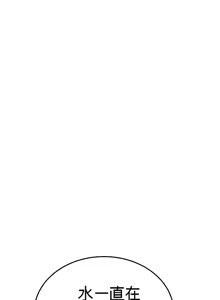 Page 584 of 阿赫高重置 | 第1~15話 | Ogh Reboot - Chapter 1~15 - preview thumbnail