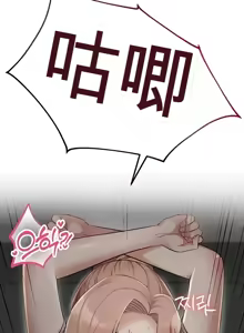 Page 595 of 阿赫高重置 | 第1~15話 | Ogh Reboot - Chapter 1~15 - preview thumbnail