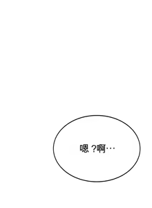 Page 60 of 阿赫高重置 | 第1~15話 | Ogh Reboot - Chapter 1~15 - preview thumbnail