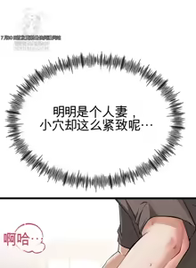 Page 607 of 阿赫高重置 | 第1~15話 | Ogh Reboot - Chapter 1~15 - preview thumbnail