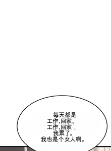 Page 61 of 阿赫高重置 | 第1~15話 | Ogh Reboot - Chapter 1~15 - preview thumbnail