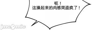 Page 611 of 阿赫高重置 | 第1~15話 | Ogh Reboot - Chapter 1~15 - preview thumbnail