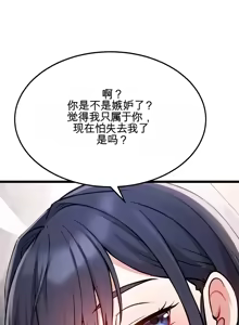 Page 62 of 阿赫高重置 | 第1~15話 | Ogh Reboot - Chapter 1~15 - preview thumbnail