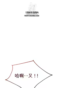 Page 631 of 阿赫高重置 | 第1~15話 | Ogh Reboot - Chapter 1~15 - preview thumbnail