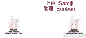 Page 636 of 阿赫高重置 | 第1~15話 | Ogh Reboot - Chapter 1~15 - preview thumbnail